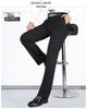 Men's Premium Non-Iron Business Casual High-Waisted Straight-Leg Suit Pants for Spring/Summer