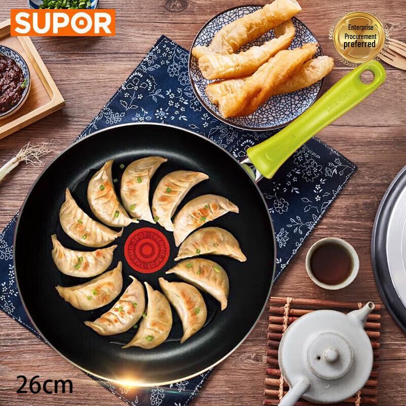 Supor 26cm Titanium Alloy Frying Pan with Red Dot Indicator 26cm