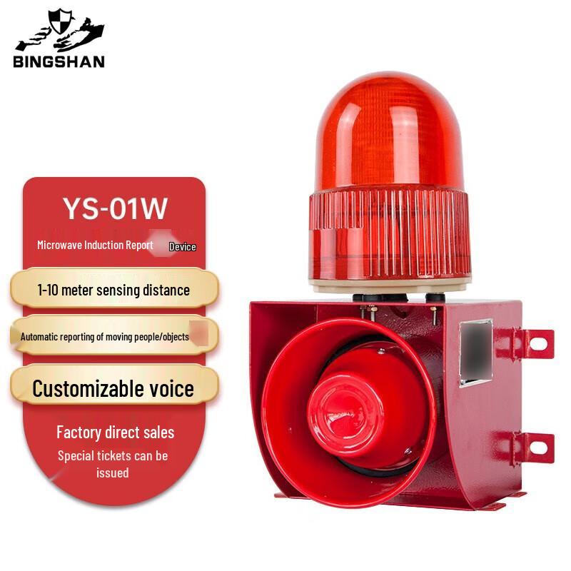 Microwave Motion Sensor Sound & Light Alarm