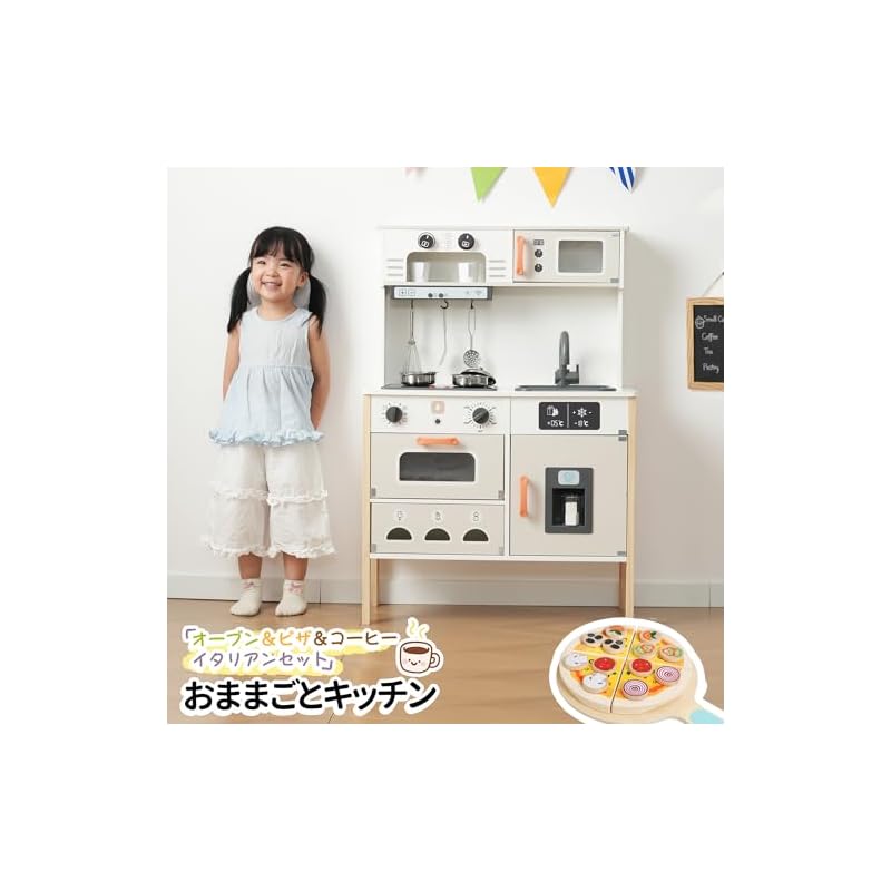 Wooden Pretend Play Kitchen [Passed Japan Food Sanitation Law Standards] Includes a Mini Kitchen with Stove and Cookware [Passed ST Standards for