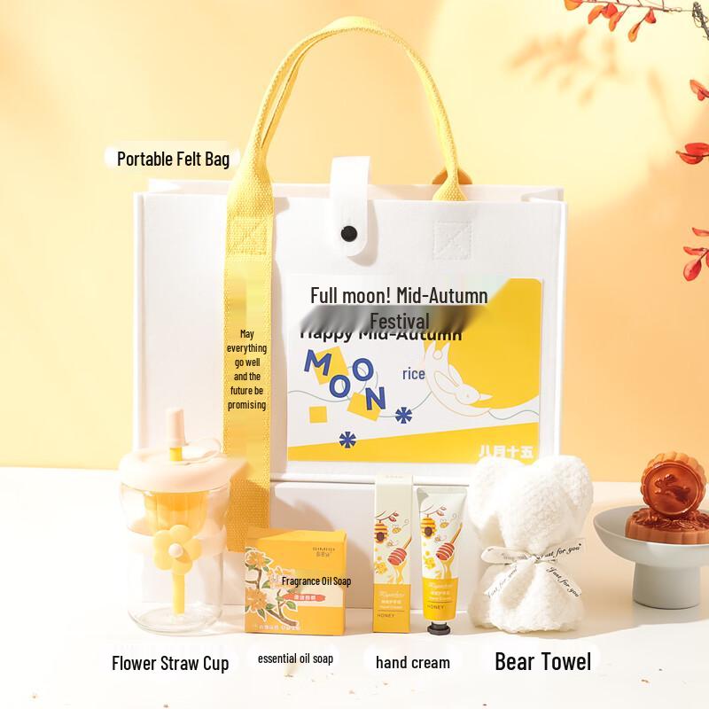 Mid-Autumn Festival Blossom Gift Set