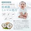HareRi [Nama Soap] Body Soap, Additive-Free, For Babies with Sensitive and Dry Skin, Formulated with Natural Ingredients, Moisturizing, Baby Soap, 1 C