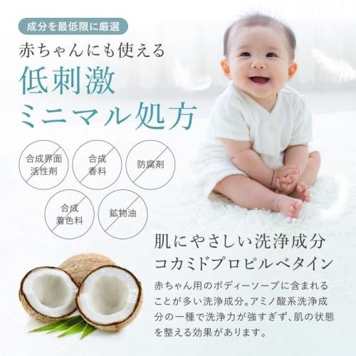 HareRi [Nama Soap] Body Soap, Additive-Free, For Babies with Sensitive and Dry Skin, Formulated with Natural Ingredients, Moisturizing, Baby Soap, 1 C