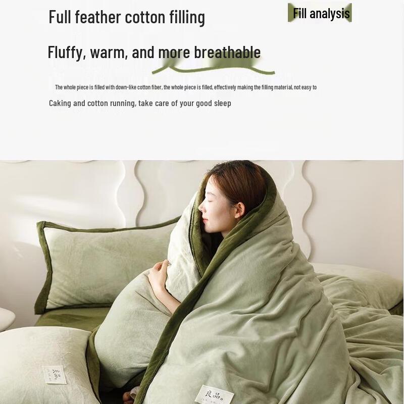 Yuan Zhi Wei Washable Milk Velvet Two-Tone Quilt