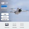 DJI Mini 3 Fly More Combo com DJI RC (Versão CN)