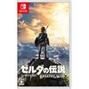 The Legend of Zelda: Breath of the Wild