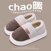 thick-soled cotton slippers women's bags and autumn and winter outer wear new indoor home non-slip and warm plush cotton shoes men