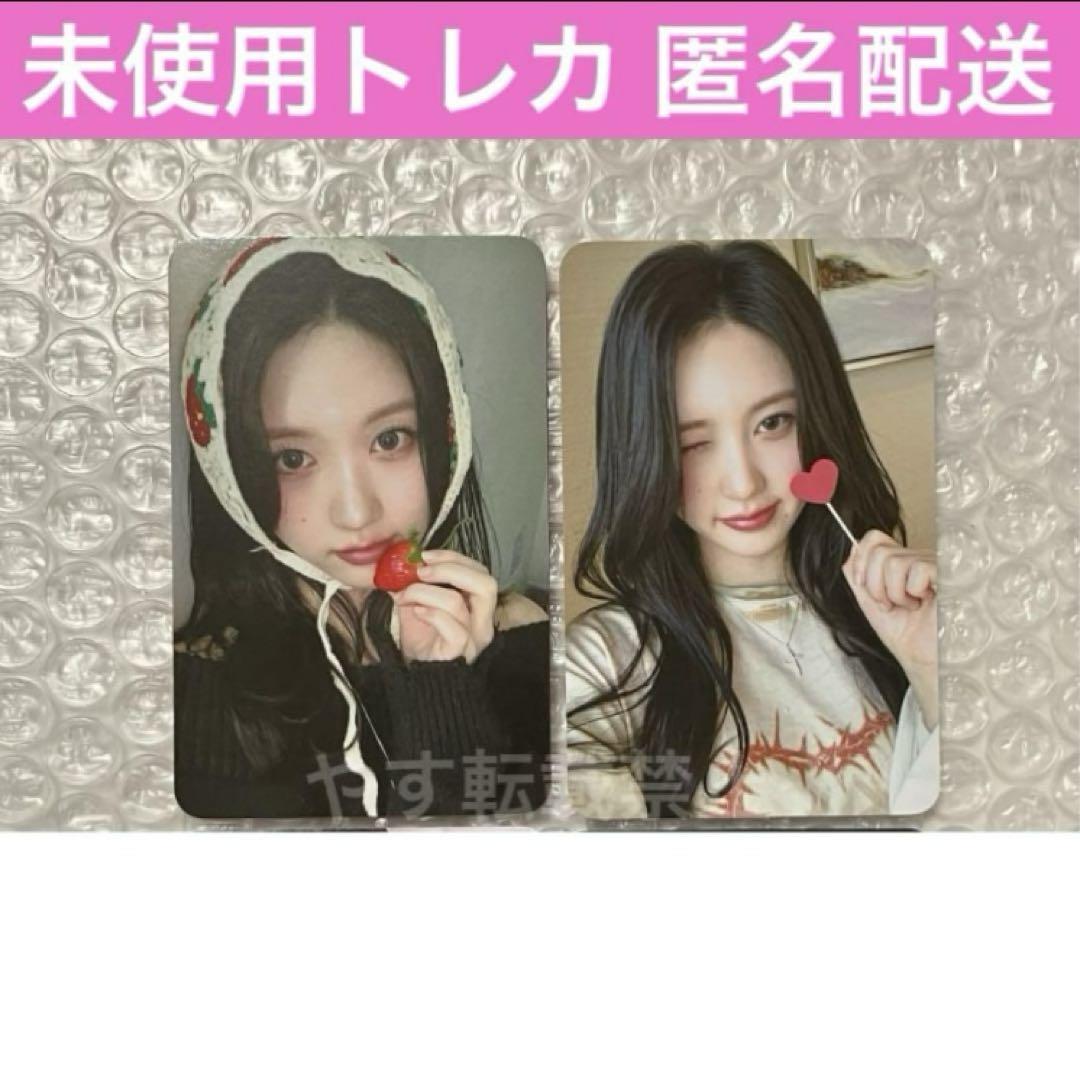 

[USED] IVE Gaur Trading Card Soundwave Strawberry Heart Rakidoro