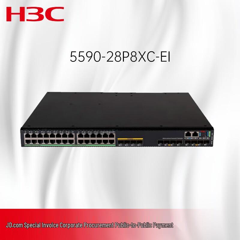H3C S5590-28P8XC-EI L3 Ethernet Switch