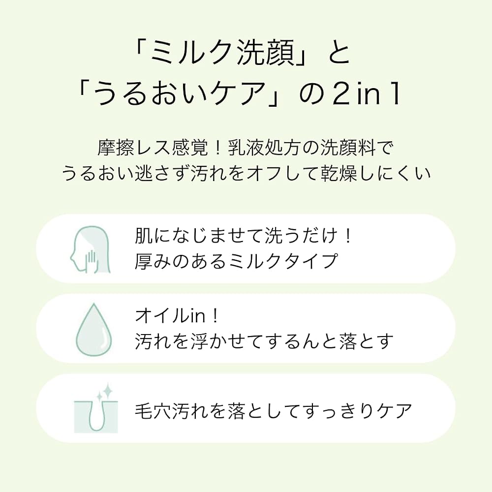 [Emulsion Cleanser] Pure Natural Balancing Moisturizing Milk Cleanser 150mL Quasi-drug Prevents
