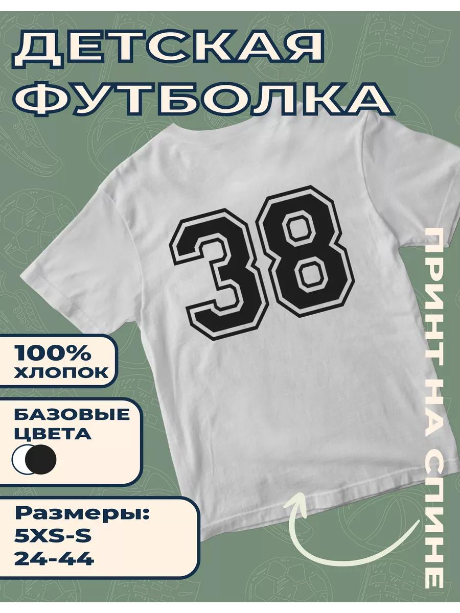 

Children s T-shirt with print Number - 38 3XL