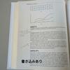 [USED] Introduction Human Factors Engineering