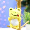 Frog Plush Toys Small Pendant Wedding Sprinkler Doll Bag Hanging Decoration Creative Car Keychain