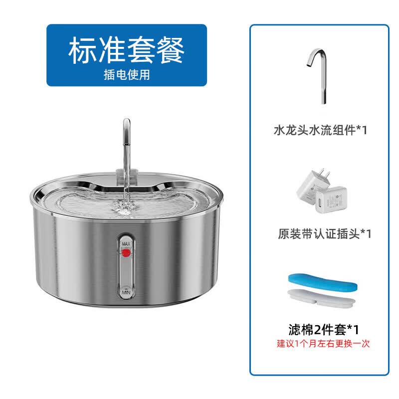 LISM 3.2L Automatic Pet Water Dispenser