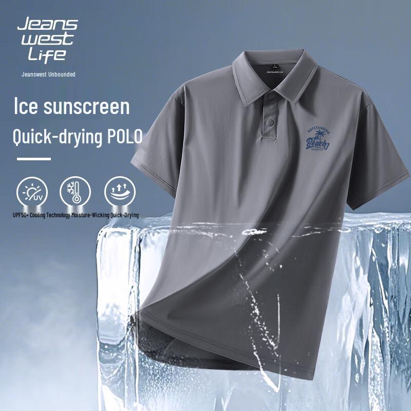 

JEANSWEST LIFE Men s Ice Silk Quick-Dry Polo Shirt XL