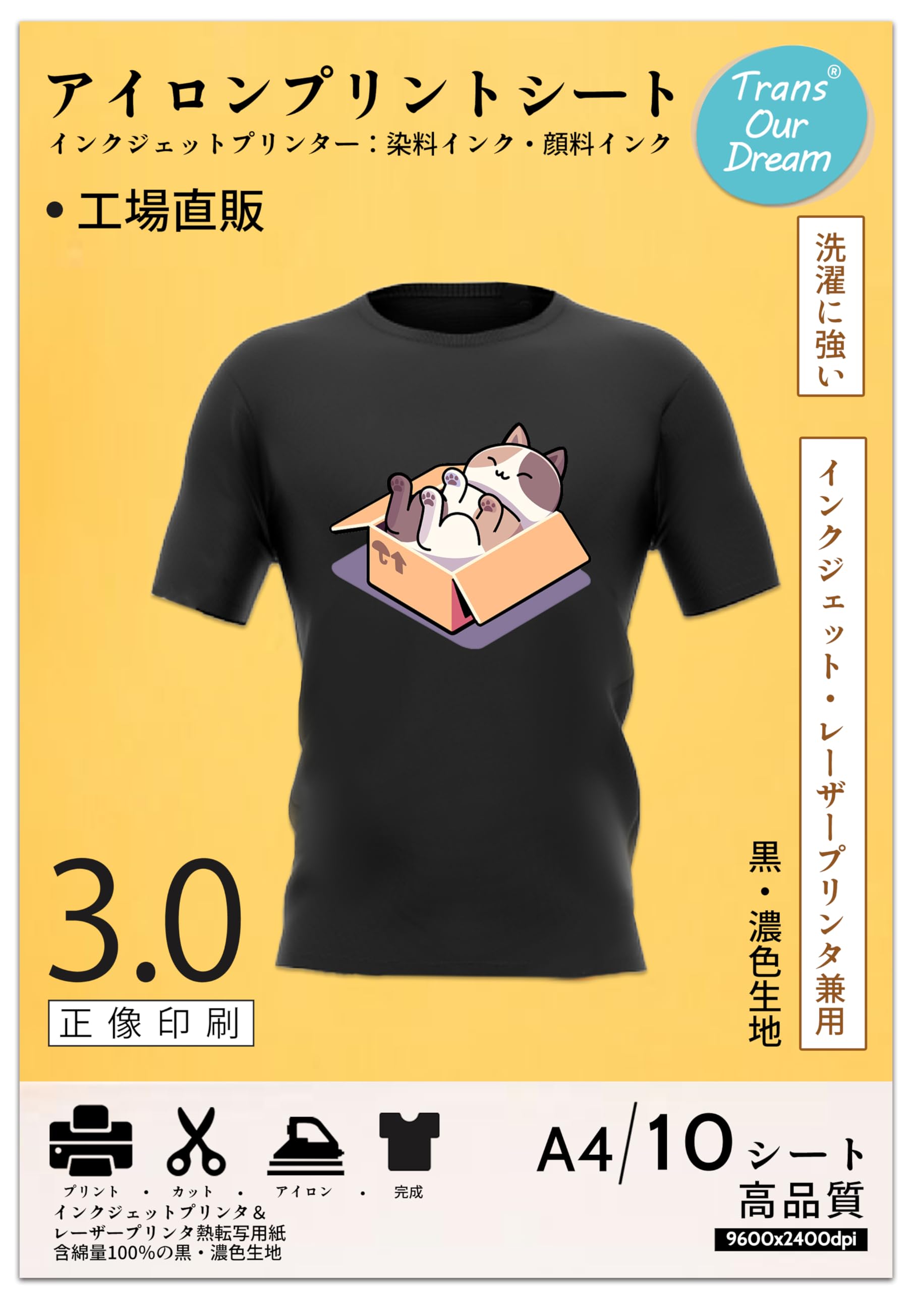 

TransOurDream Transfer Sheet A4 Black Dark Fabric Use 10 Sheets Iron-On Print Paper Compatible with Inkjet and Laser Printers T-Shirt Heat Transfer