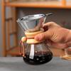 High Borosilicate Glass Coffee Pot, Coffee Sharing Pot, Wooden Handle Hand Brewing Pot, Filter Screen Convenient Hand Brewing Pot