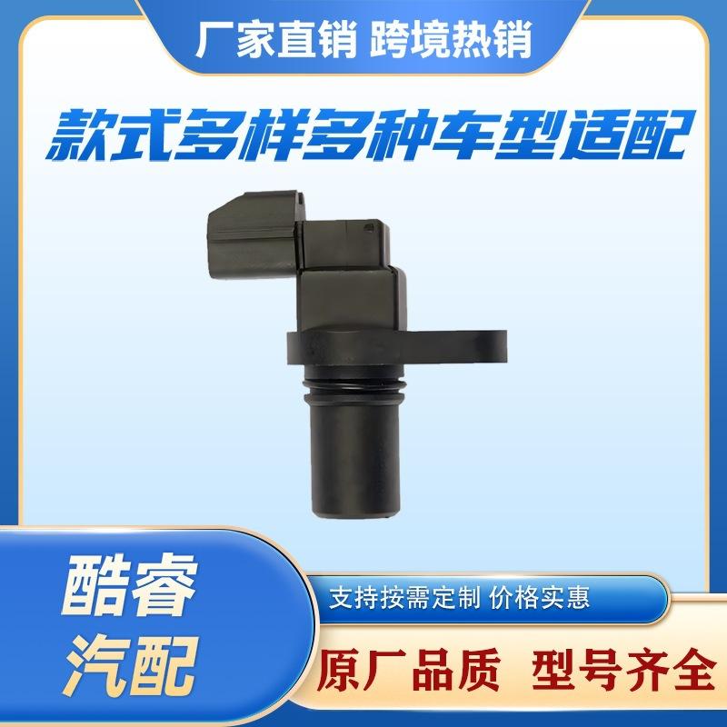 

Automotive Transmission Sensor for Hyundai Kia 42621-39052/42621-39200 39200 for Hyundai Kia