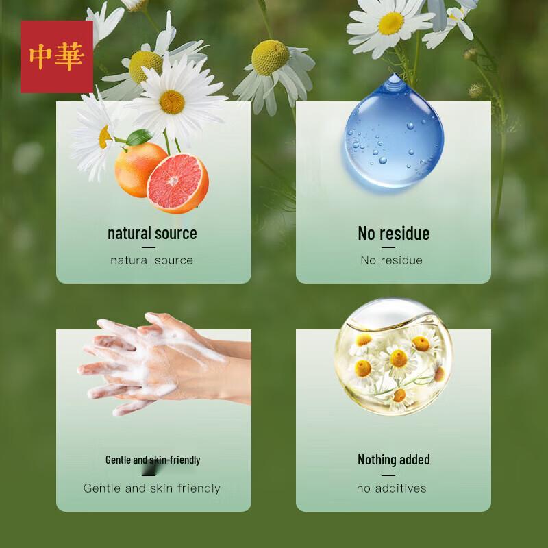 Panda Hug mýdlový set