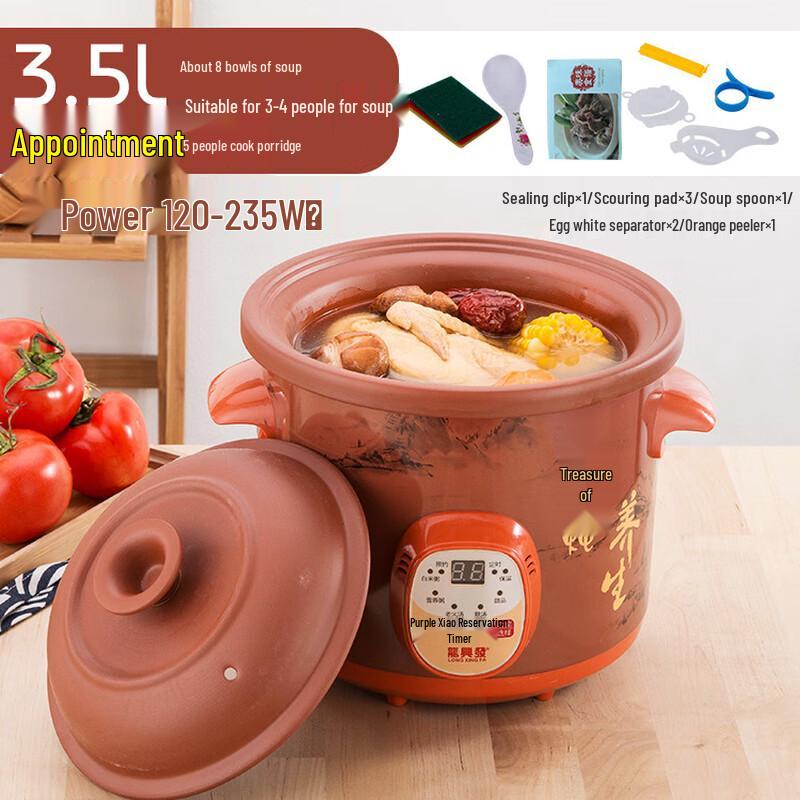 ZISIZ Automatic Zisha Electric Stew Pot