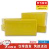 Solid Plastic Simulated Medicine Blocks
