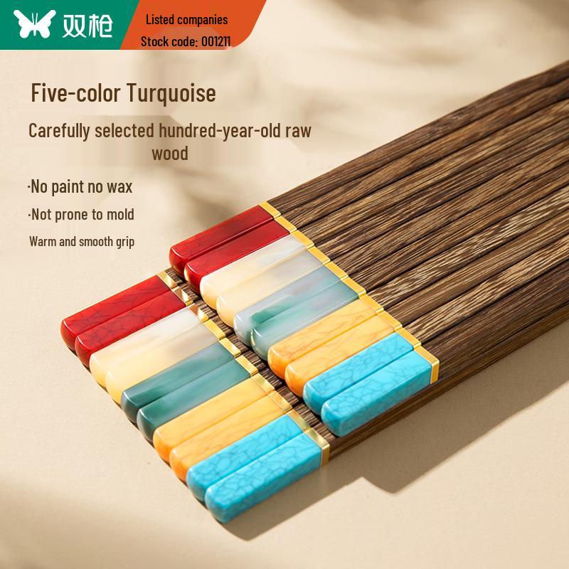Shuangqiang Wenge Wood Chopsticks