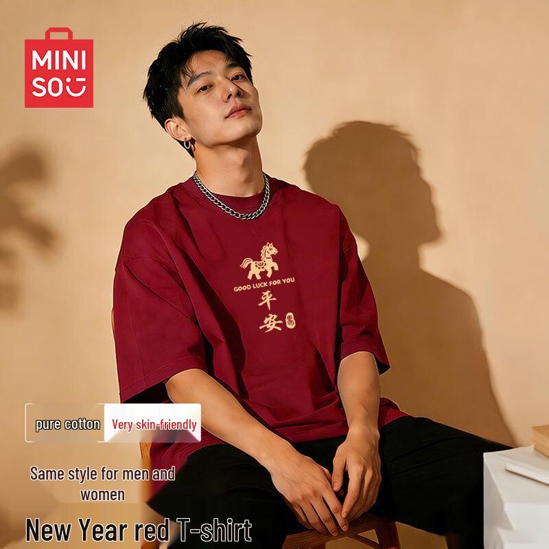 MINISO Men's Pure Cotton Horse Year Graphic T-Shirt