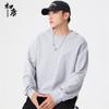Men's Solid Color Crewneck Sweatshirt