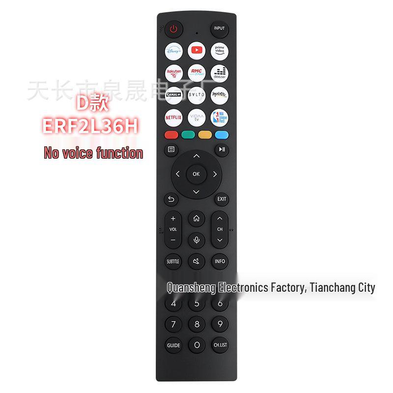 Super Bei for Hisense TV Remote Control Models: ERF2B36H, 2J, 2L, EN2B, 2D, 2G, 2F36H