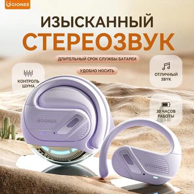Xiaomi Бездротові навушники з мікрофоном, Bluetooth, USB Type-C, Бузкові