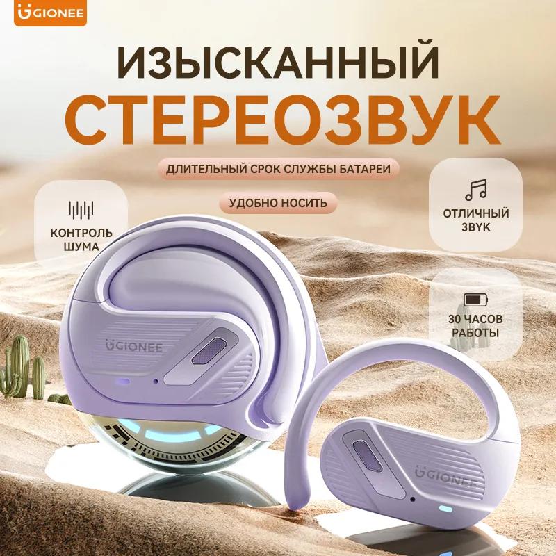 Wireless Headphones with a Microphone, Sports Headphones with Active Noise Reduction, Bluetooth, USB Type-C, Purple