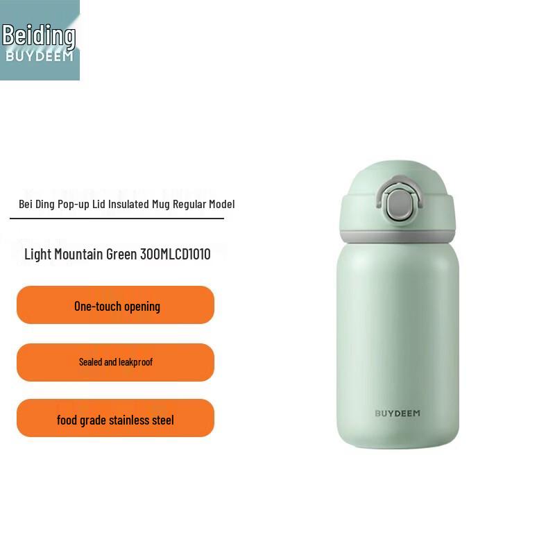 Beiding Pop-up Lid Insulated Bottle