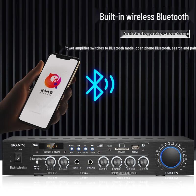Soaiy SA-1600 Home KTV & Conference Power Amplifier