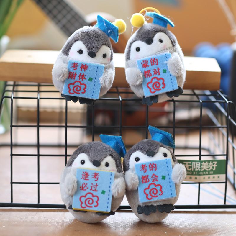 Adorable Penguin Stuffed Doll With Pp Cotton Filling For Gift And Bag Decoration