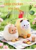 Yi Er Bu Bu Pulcino Giallo a Paperella Peluche Giocattolo Bambola Cuscino