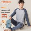 Yiershuang Men's 10A Antibacterial Color-Block Thermal Underwear Set