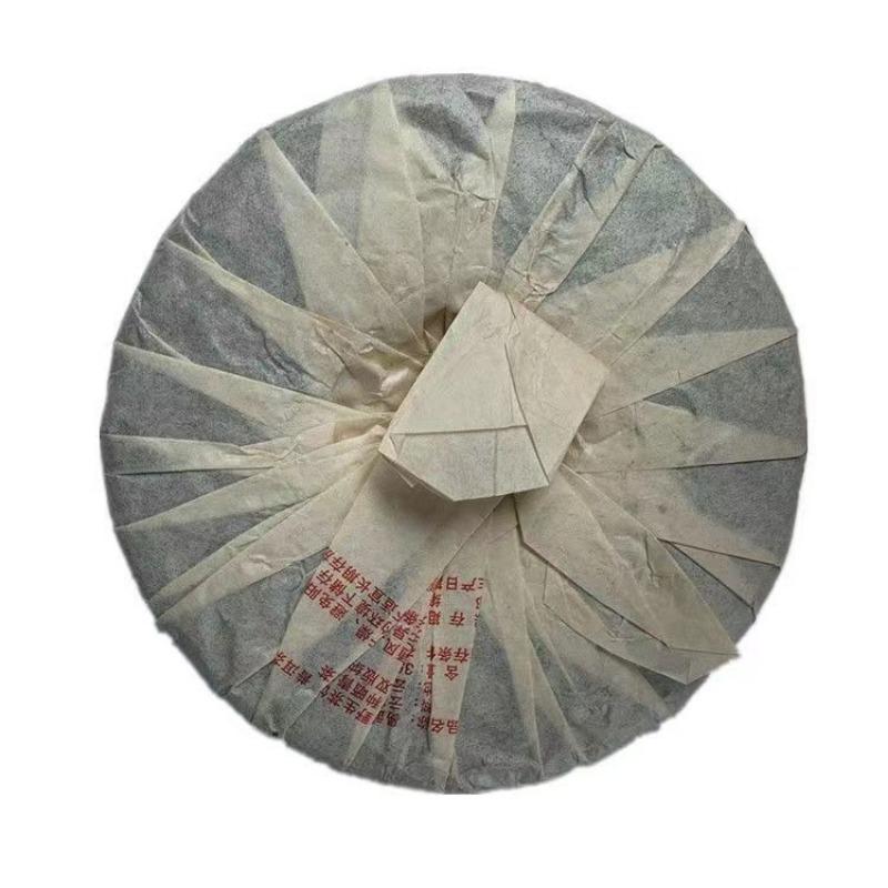Yiwu Zhengshan 357g Pu 'er tekake Yunnan Yiwu gammelt tre Pu 'er te