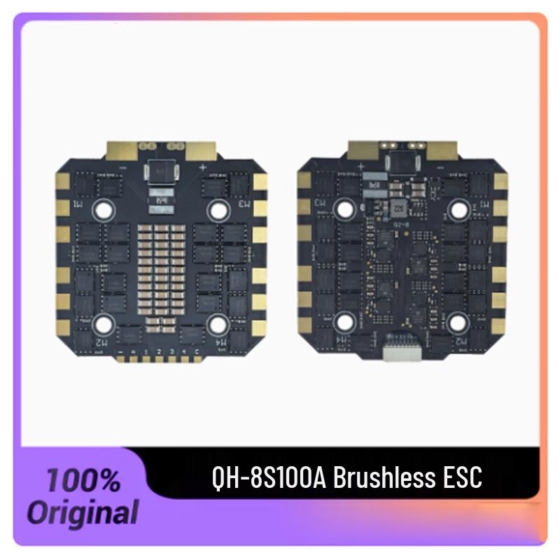 DAKEFPV BlueJay 8S 100A Brushless ESC