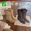 La hauteur intérieure des chaussures a augmenté de 8 cm, et le talon épais à bout rond est fin. Le grand tube est entouré de bottes empilées et de bottines.