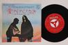 7inch Record PAOLO E LIDIA  Non So Proprio Cosa Dirti  Paolo E SFL1321PROMO PHILIPS 197 Japan Pop Used