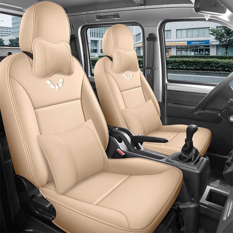 Wuling Rongguang 26 Special Universal Leather Car Seat Cover for All Seasons