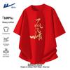 Warrior Men's Cotton Exam Prep Short Sleeve T-Shirt