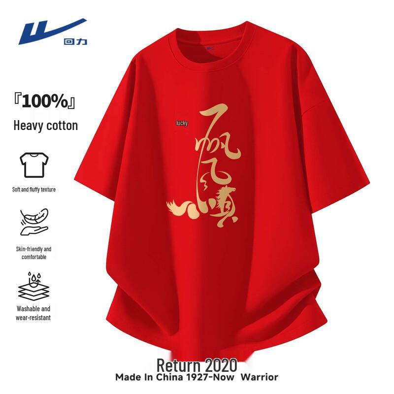 Warrior Men's Cotton Exam Prep Short Sleeve T-Shirt