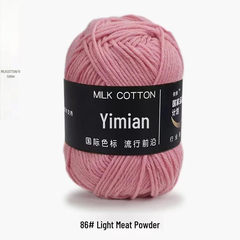 4-Ply Milk Cotton Yarn Ball: Baby-Combed Spun Cotton Yarn Material Pack