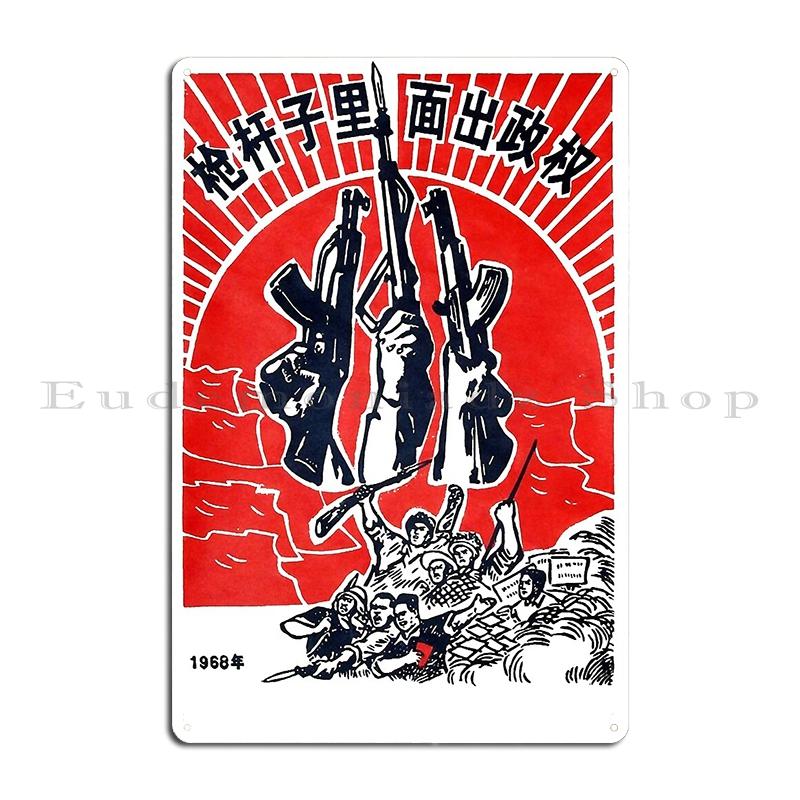 Spanish Civil War Anarchist Metal Plaque Club Bar Home Iron Cave Classic Fsln Sandino Tin Sign Poster