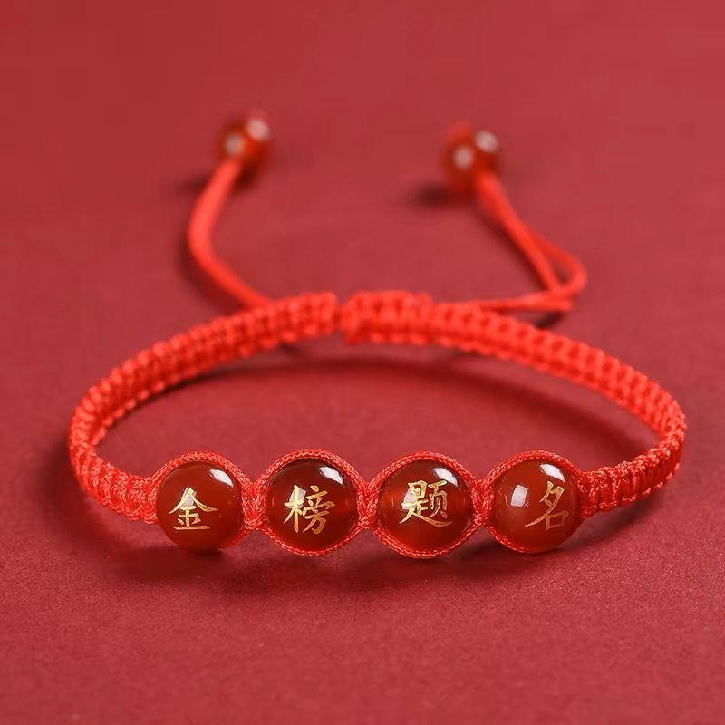 

Рейтинговое название Браслет из красной веревки Успешная сдача вступительных экзаменов в старшую школу Каждый экзамен Амулет на удачу Ремешок для ношения Экзамен Вперед Вдохновляющий подарок Выпускной Gold list title