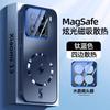 Applicable To Xiaomi Mi 11 Mobile Phone Case, Magnetic Suction Heat Dissipation Belt, Lens Film, Xiaomi Mi 11 Pro All-inclusive Anti-drop Personalized