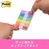 [.co.jp limited] Post-it film sticky notes 6 colors 44x10mm 20 sheets x 11 pads 6831M-AM