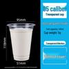 Chang Baosen Disposable Plastic Beverage Cups