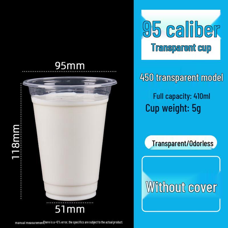 Chang Baosen Disposable Plastic Beverage Cups